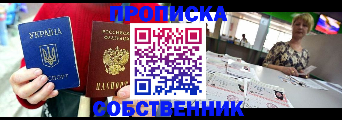 регистрация для школы в Саратове