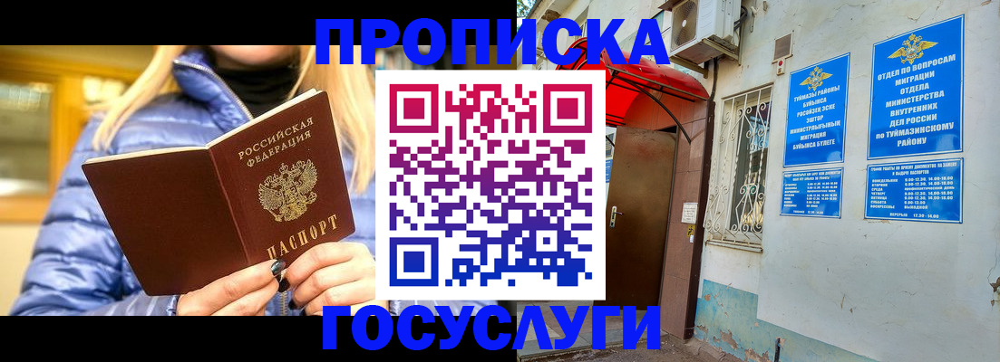 форма 3 в Саратове